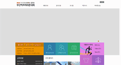 Desktop Screenshot of kookjemarathon.com
