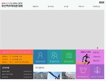 Tablet Screenshot of kookjemarathon.com